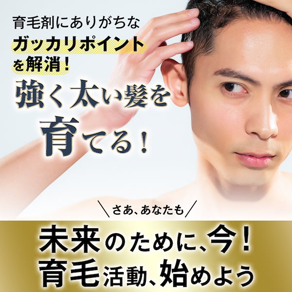 Qoo10] ﾍｱﾎﾞｰﾃ薬用育毛ｴｯｾﾝｽFUSSA