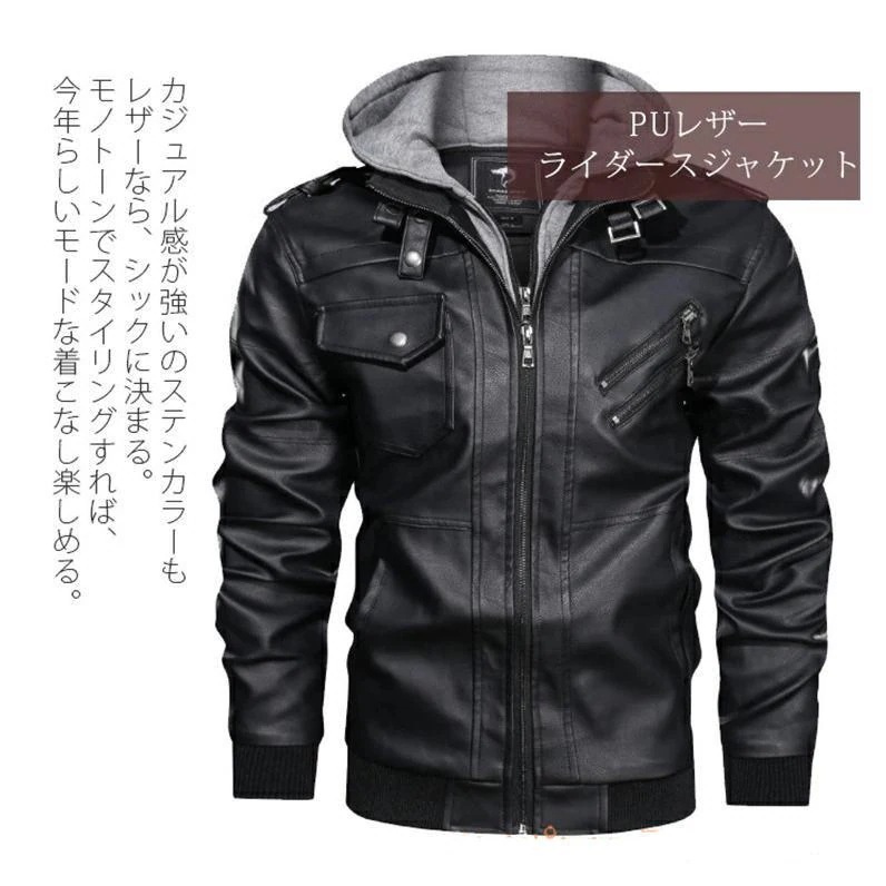 革ジャン メンズ レザージャケット ライダース 冬 フード付き バイクジャケット 大きいサイズ コーデ 革 ビジネス 開襟 暖かい 30代 40代