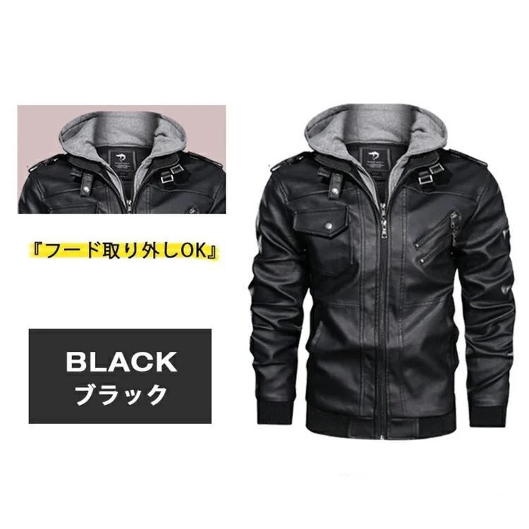 革ジャン メンズ レザージャケット ライダース 冬 フード付き バイクジャケット 大きいサイズ コーデ 革 ビジネス 開襟 暖かい 30代 40代