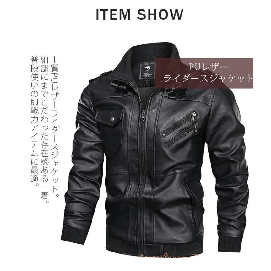 革ジャン メンズ レザージャケット ライダース 冬 フード付き バイクジャケット 大きいサイズ コーデ 革 ビジネス 開襟 暖かい 30代 40代
