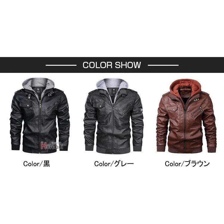 革ジャン メンズ レザージャケット ライダース 冬 フード付き バイクジャケット 大きいサイズ コーデ 革 ビジネス 開襟 暖かい 30代 40代