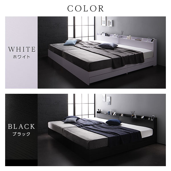 ベッド 収納付き 連結 引き出し付き キャスター付き 木製 宮付き 棚付き コンセント付き シンプル モダン ブラック ワイドキング240（SD+SD） ボンネルコイルマットレス付き