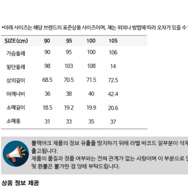 [ブラックヤック] ブラックヤックレディース M ペリー T シャツ S2 R1BYTSM2514-VN