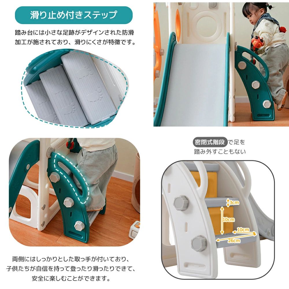 滑り台 バスすべり台 ブランコ バスケットゴール ボール遊び 室内 遊具 室内遊具 すべりだい 屋内 家庭用 子供 キッズ 男の子 女の子 誕 滑り台 バスすべり台 ブランコ バスケットゴール ボール遊び 室内 遊具 室内遊具 すべりだい 屋内 家庭用 子供 キッズ 男の子 女の子 誕