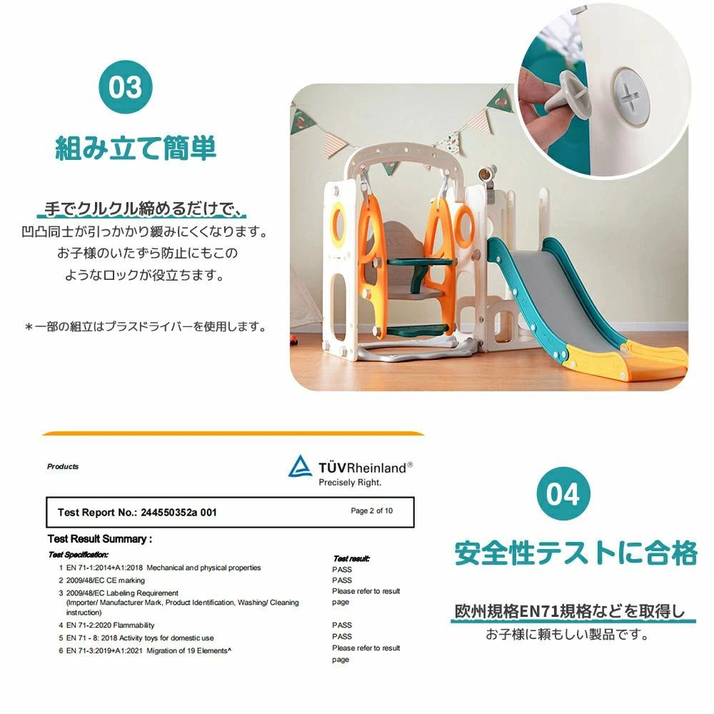 滑り台 バスすべり台 ブランコ バスケットゴール ボール遊び 室内 遊具 室内遊具 すべりだい 屋内 家庭用 子供 キッズ 男の子 女の子 誕 滑り台 バスすべり台 ブランコ バスケットゴール ボール遊び 室内 遊具 室内遊具 すべりだい 屋内 家庭用 子供 キッズ 男の子 女の子 誕