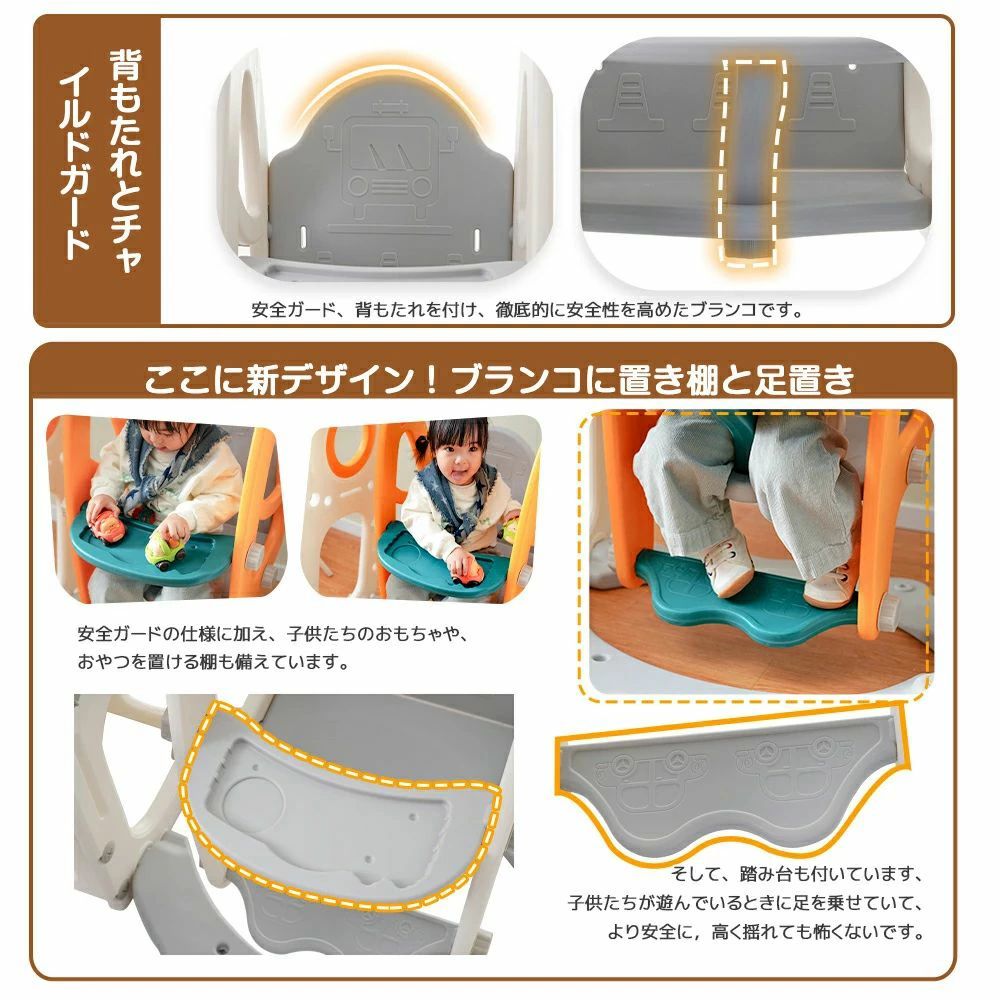 滑り台 バスすべり台 ブランコ バスケットゴール ボール遊び 室内 遊具 室内遊具 すべりだい 屋内 家庭用 子供 キッズ 男の子 女の子 誕 滑り台 バスすべり台 ブランコ バスケットゴール ボール遊び 室内 遊具 室内遊具 すべりだい 屋内 家庭用 子供 キッズ 男の子 女の子 誕