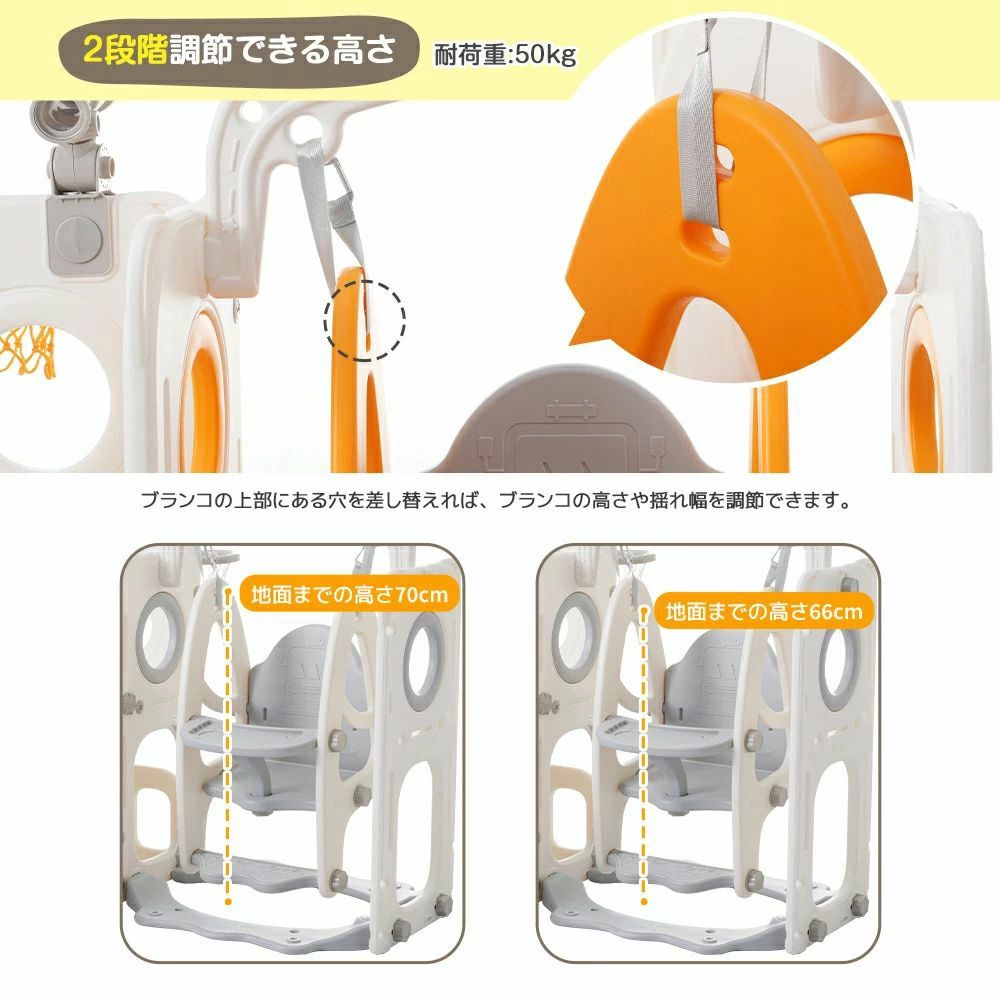 滑り台 バスすべり台 ブランコ バスケットゴール ボール遊び 室内 遊具 室内遊具 すべりだい 屋内 家庭用 子供 キッズ 男の子 女の子 誕 滑り台 バスすべり台 ブランコ バスケットゴール ボール遊び 室内 遊具 室内遊具 すべりだい 屋内 家庭用 子供 キッズ 男の子 女の子 誕