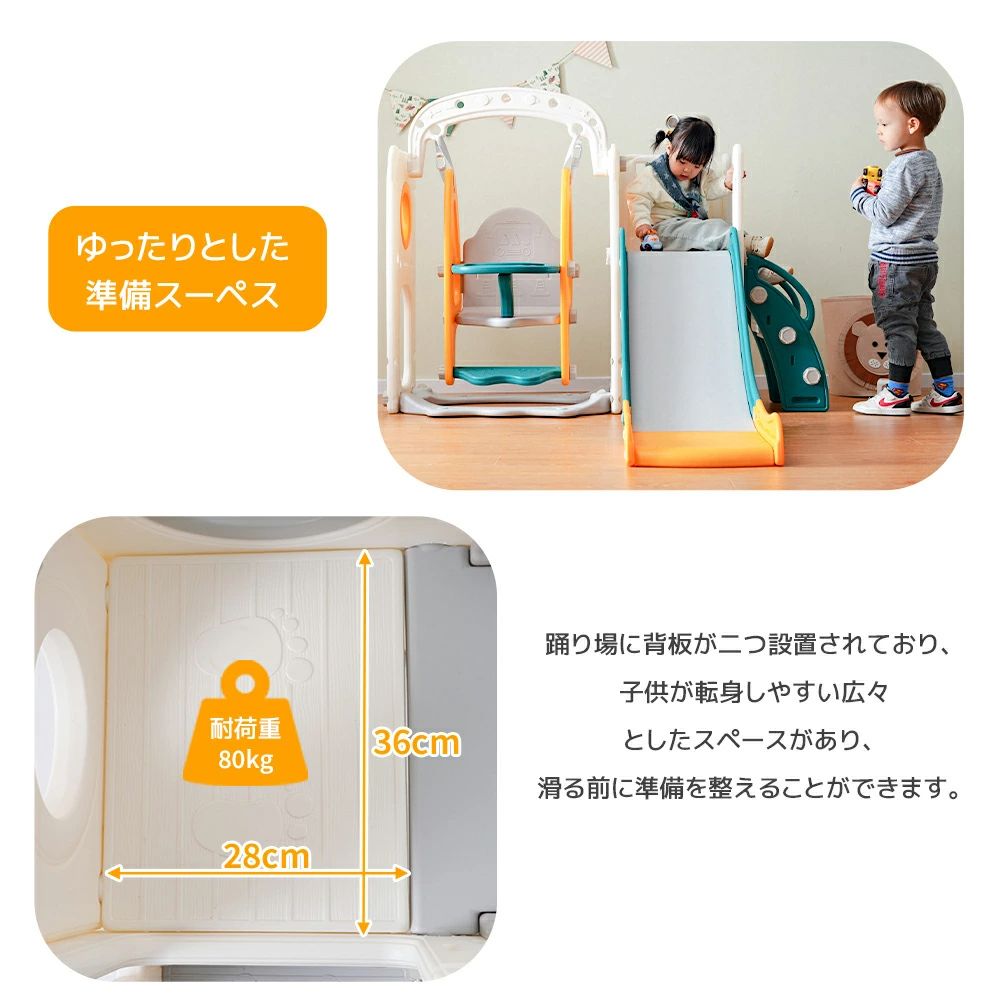 滑り台 バスすべり台 ブランコ バスケットゴール ボール遊び 室内 遊具 室内遊具 すべりだい 屋内 家庭用 子供 キッズ 男の子 女の子 誕 滑り台 バスすべり台 ブランコ バスケットゴール ボール遊び 室内 遊具 室内遊具 すべりだい 屋内 家庭用 子供 キッズ 男の子 女の子 誕