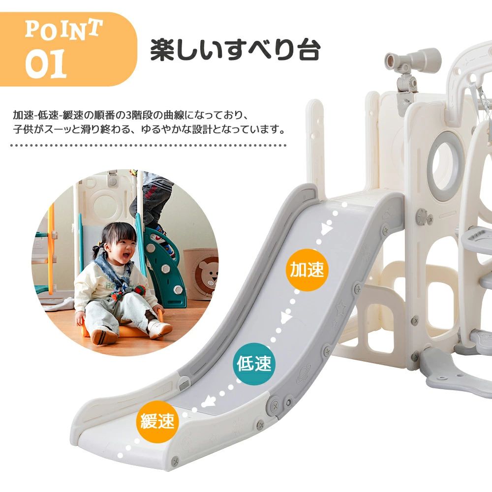 滑り台 バスすべり台 ブランコ バスケットゴール ボール遊び 室内 遊具 室内遊具 すべりだい 屋内 家庭用 子供 キッズ 男の子 女の子 誕 滑り台 バスすべり台 ブランコ バスケットゴール ボール遊び 室内 遊具 室内遊具 すべりだい 屋内 家庭用 子供 キッズ 男の子 女の子 誕