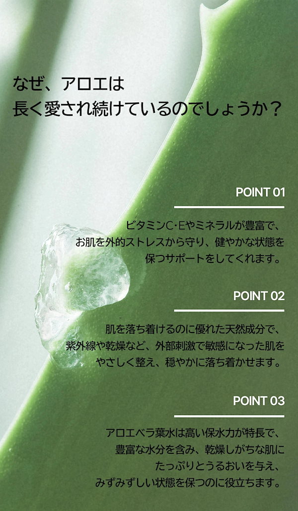 Qoo10] フロムネイチャー アロエベラモイスチャースージング 4点セ