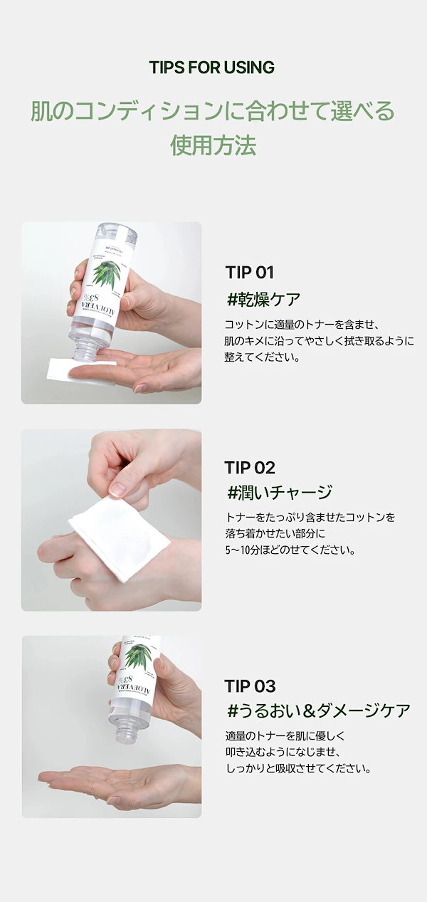 Qoo10] フロムネイチャー アロエベラモイスチャースージング 4点セ