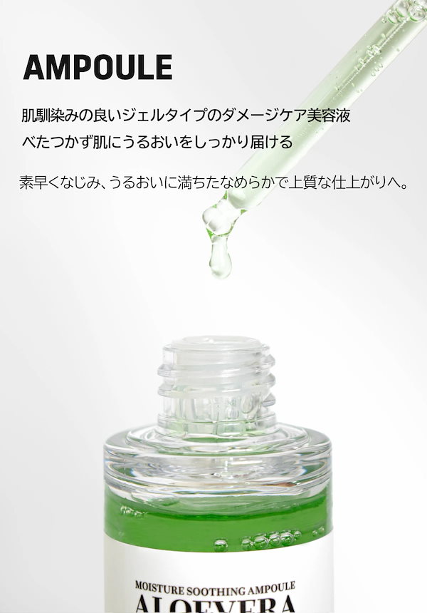 Qoo10] フロムネイチャー アロエベラモイスチャースージング 4点セ