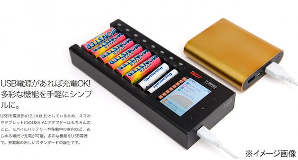 Amazon.co.jp: N8 AA/AAA SMART Charger GDT111 [日本正規品