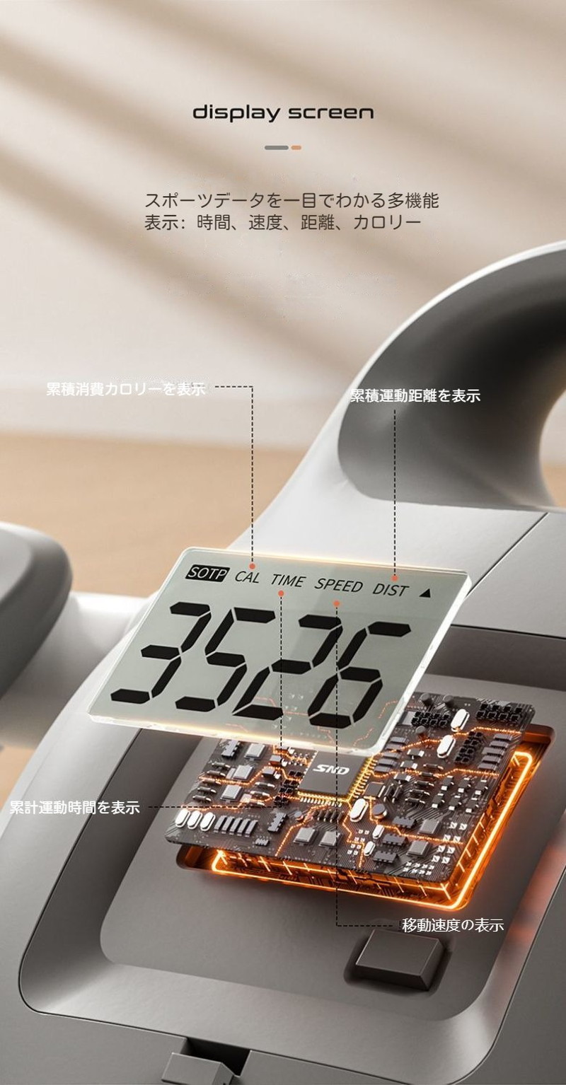 SNDステッパー クロストレーナー 足踏み器具 自走式ルームランナー フィットネス器具 健康ステッパー 健康器具 運動器具 静音仕様 SNDステッパー クロストレーナー 足踏み器具 自走式ルームランナー フィットネス器具 健康ステッパー 健康器具 運動器具 静音仕様