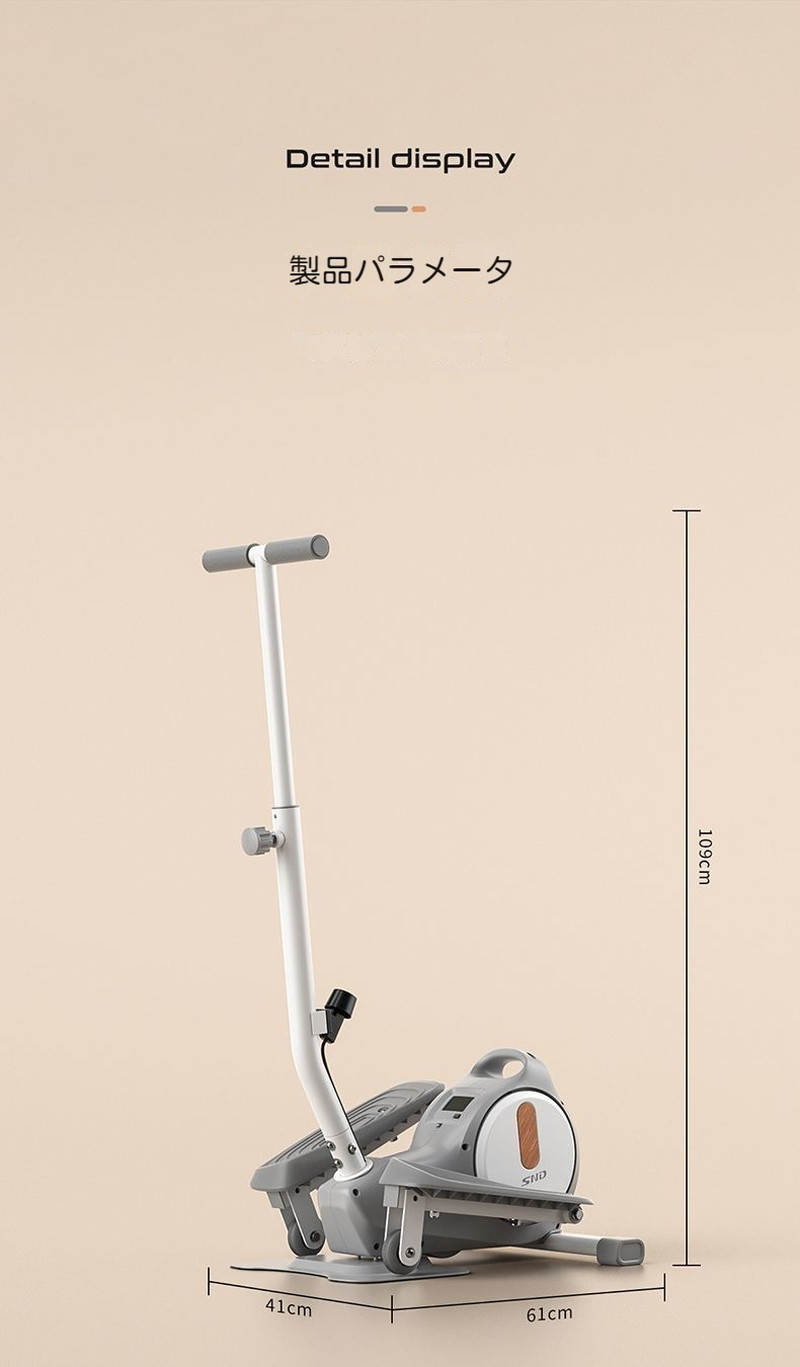 SNDステッパー クロストレーナー 足踏み器具 自走式ルームランナー フィットネス器具 健康ステッパー 健康器具 運動器具 静音仕様 SNDステッパー クロストレーナー 足踏み器具 自走式ルームランナー フィットネス器具 健康ステッパー 健康器具 運動器具 静音仕様