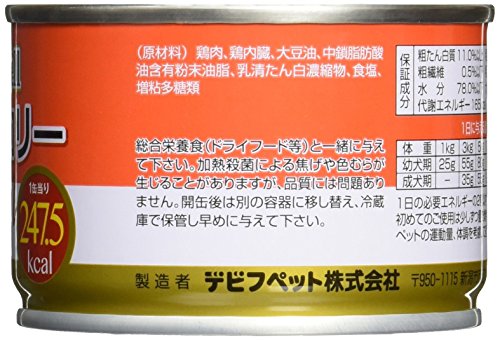 アニウェル (aniwell) 760170 デビフペット aniwell ハイカロリー 150g×24