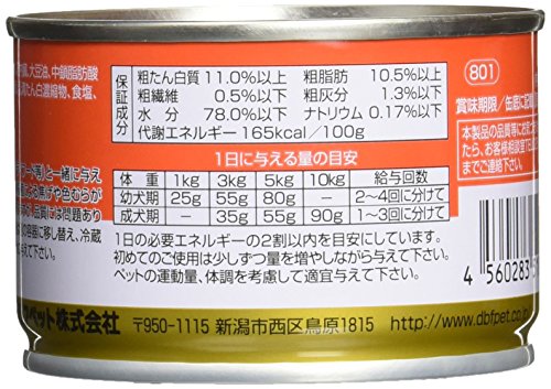 アニウェル (aniwell) 760170 デビフペット aniwell ハイカロリー 150g×24