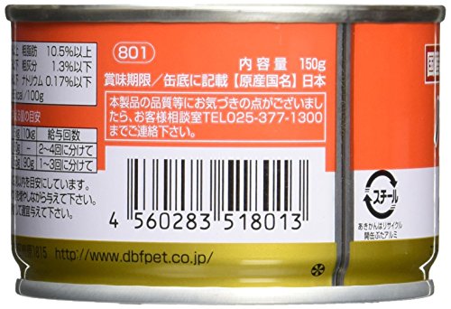 アニウェル (aniwell) 760170 デビフペット aniwell ハイカロリー 150g×24