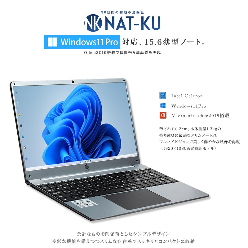 送料無料/即納】 ノートパソコン 新品 15.6インチ office付き WEBカメラ内蔵 Pro Windows11 ノートPC -  flaviogimenis.com.br