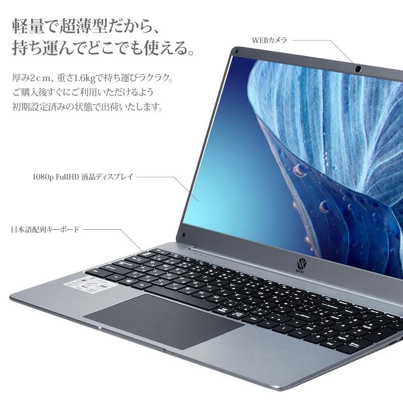 超特価格安 レノボ・ジャパン 81UM004BJP (Cons) Lenovo ideapad S340(13.3/ i5-10210U/ 8GB/  256GB/ Win10Home/ プラチナグレー) PLUS YU 通販 PayPayモール