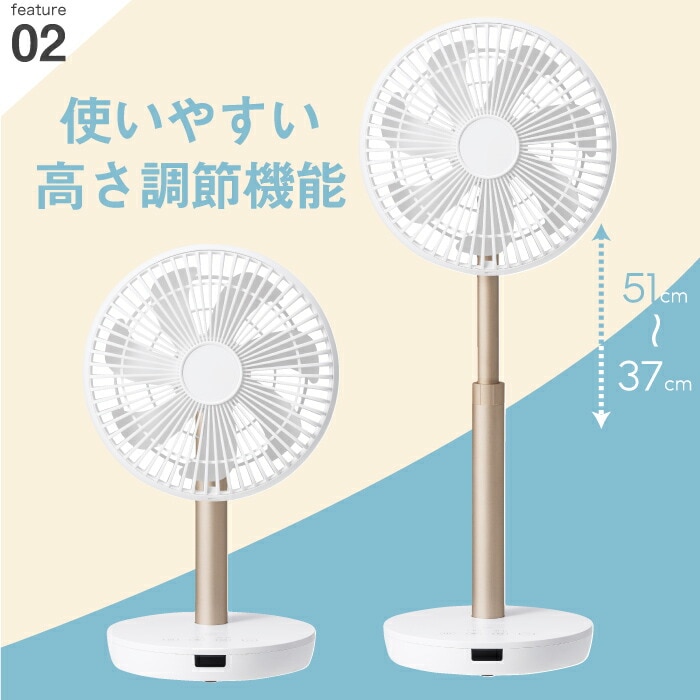 充電式 スマートデザインファン デスクファン リビングファン 2WAY 扇風機 送風 リモコン コードレス 首振り 風量3段階 USB充電 タイマー 涼しい コンパクト 寝室 デスク キッチン 夏