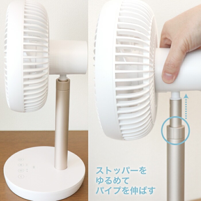 充電式 スマートデザインファン デスクファン リビングファン 2WAY 扇風機 送風 リモコン コードレス 首振り 風量3段階 USB充電 タイマー 涼しい コンパクト 寝室 デスク キッチン 夏