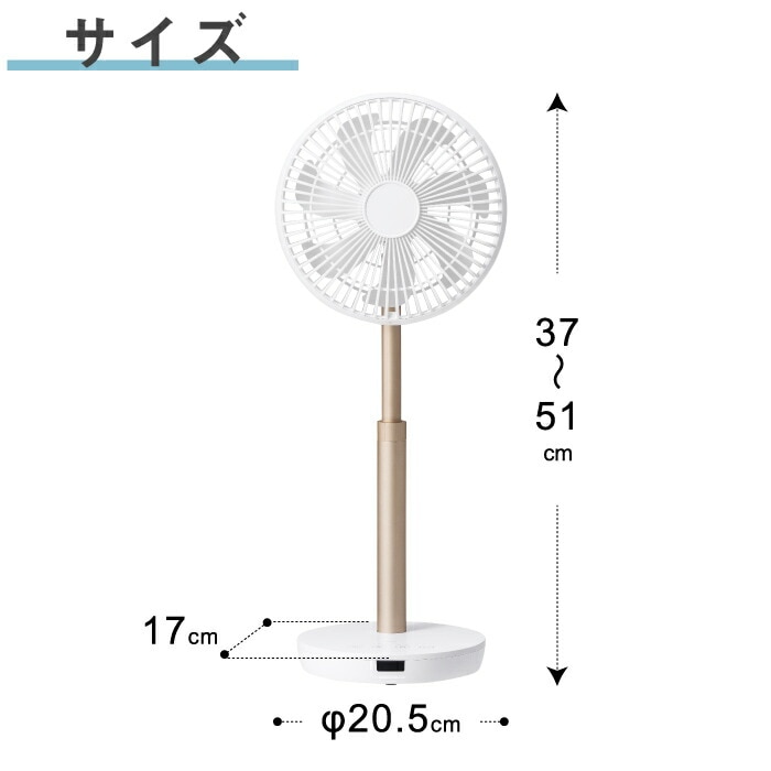 充電式 スマートデザインファン デスクファン リビングファン 2WAY 扇風機 送風 リモコン コードレス 首振り 風量3段階 USB充電 タイマー 涼しい コンパクト 寝室 デスク キッチン 夏