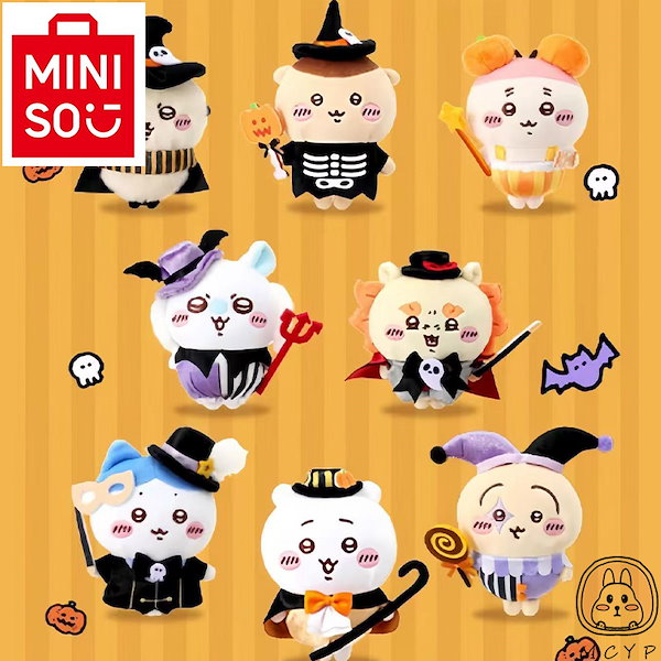 ちいかわハロウィン】ちいかわ HAPPY HALLOWEEN🎃 - コナカのイラスト