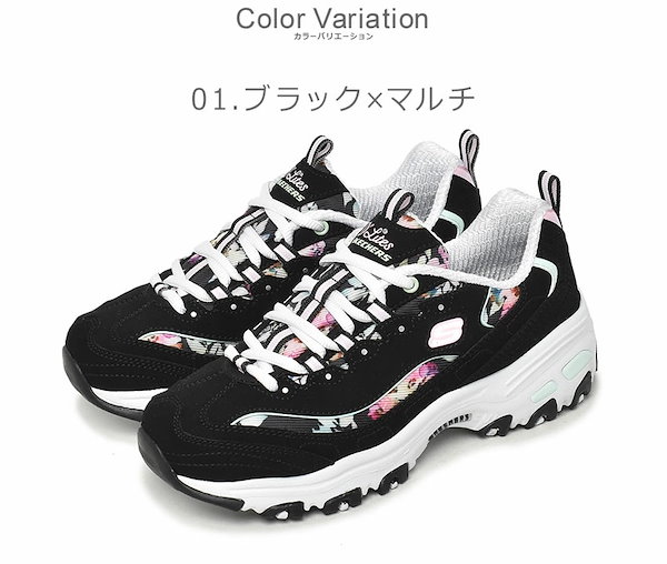 未使用級♡スケッチャーズ ローカットスニーカー ディライト フレッシュ 未使用級♡スケッチャーズ ローカットスニーカー ディライト
