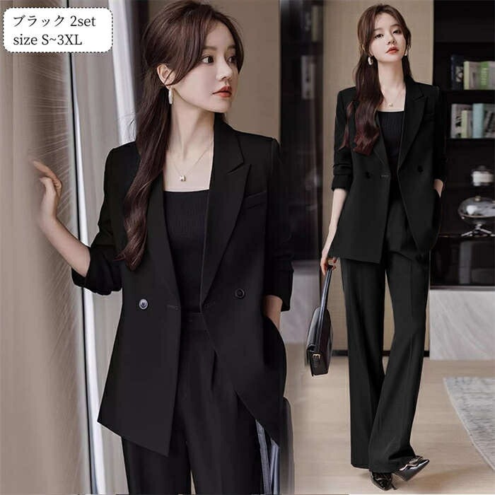 大人気 スーツ レディース ビジネススーツ リクルートスーツ フォーマルスーツ ストレートパンツ ワイドパンツ テーラードジャケット きれいめ 上品 セレモニー オールシーズン 通勤 オフィス 大 大人気 スーツ レディース ビジネススーツ リクルートスーツ フォーマルスーツ ストレートパンツ ワイドパンツ テーラードジャケット きれいめ 上品 セレモニー オールシーズン 通勤 オフィス 大