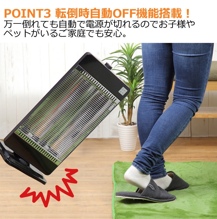 カーボンヒーター ヒーター 遠赤外線 首振り 900W 簡単操作 転倒