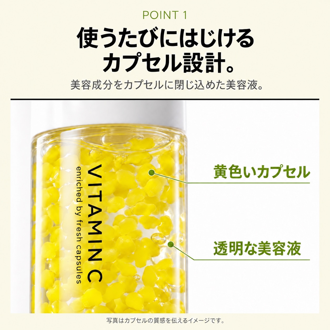 Qoo10] カプセルセラム 【公式ストア】シリーズ累計100万本！カ