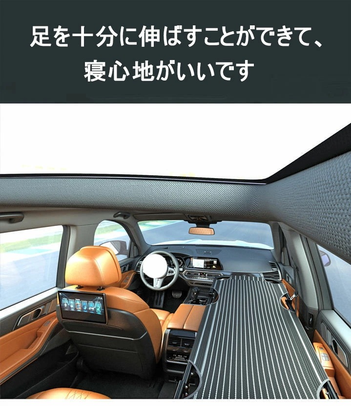 【限定激安】車用ベッド カーベッド 車中泊ベッド 折り畳み式 車載ベッド 車内ベッド 車中泊 軽量 コンパクト スチール製 鉄 組み立て不要スキマ収納 隙間収納 段差解消 シート保護 ベッド アウトド 【限定激安】車用ベッド カーベッド 車中泊ベッド 折り畳み式 車載ベッド 車内ベッド 車中泊 軽量 コンパクト スチール製 鉄 組み立て不要スキマ収納 隙間収納 段差解消 シート保護 ベッド アウトド