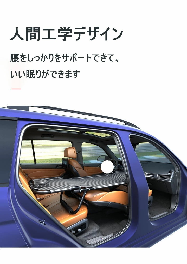 【限定激安】車用ベッド カーベッド 車中泊ベッド 折り畳み式 車載ベッド 車内ベッド 車中泊 軽量 コンパクト スチール製 鉄 組み立て不要スキマ収納 隙間収納 段差解消 シート保護 ベッド アウトド 【限定激安】車用ベッド カーベッド 車中泊ベッド 折り畳み式 車載ベッド 車内ベッド 車中泊 軽量 コンパクト スチール製 鉄 組み立て不要スキマ収納 隙間収納 段差解消 シート保護 ベッド アウトド
