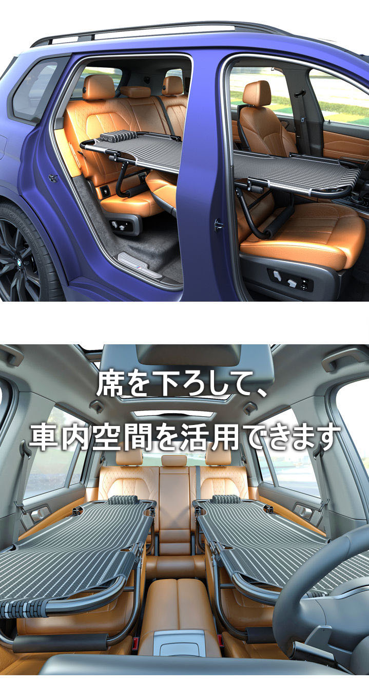 【限定激安】車用ベッド カーベッド 車中泊ベッド 折り畳み式 車載ベッド 車内ベッド 車中泊 軽量 コンパクト スチール製 鉄 組み立て不要スキマ収納 隙間収納 段差解消 シート保護 ベッド アウトド 【限定激安】車用ベッド カーベッド 車中泊ベッド 折り畳み式 車載ベッド 車内ベッド 車中泊 軽量 コンパクト スチール製 鉄 組み立て不要スキマ収納 隙間収納 段差解消 シート保護 ベッド アウトド