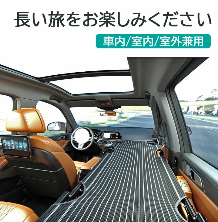【限定激安】車用ベッド カーベッド 車中泊ベッド 折り畳み式 車載ベッド 車内ベッド 車中泊 軽量 コンパクト スチール製 鉄 組み立て不要スキマ収納 隙間収納 段差解消 シート保護 ベッド アウトド 【限定激安】車用ベッド カーベッド 車中泊ベッド 折り畳み式 車載ベッド 車内ベッド 車中泊 軽量 コンパクト スチール製 鉄 組み立て不要スキマ収納 隙間収納 段差解消 シート保護 ベッド アウトド