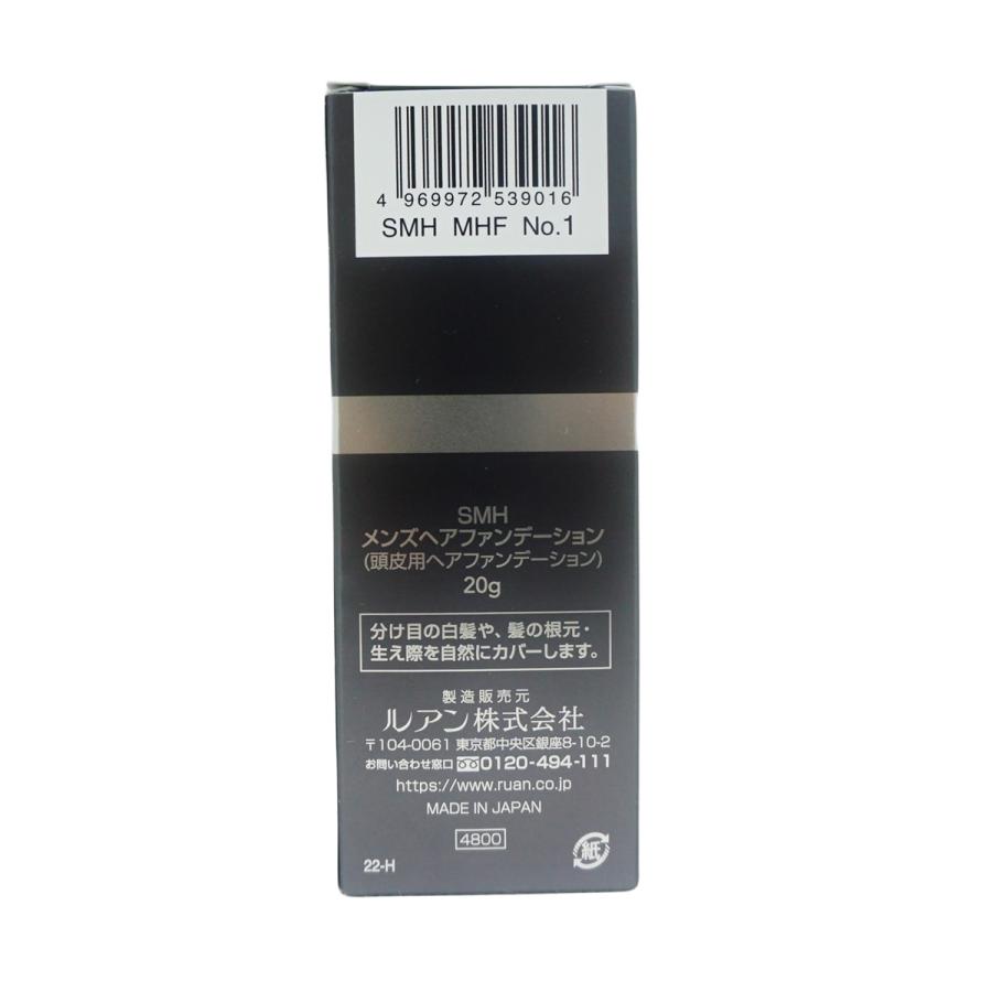 【選べる2個セット】スーパーミリオンヘアー ルアン SMH メンズ ヘアファンデーション 20g No.1 ブラック No.2ダークブラウン 髪 頭 薄毛隠し 薄毛 分け目 つむじ ボリューム ふりか