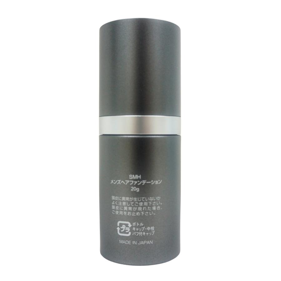 【選べる2個セット】スーパーミリオンヘアー ルアン SMH メンズ ヘアファンデーション 20g No.1 ブラック No.2ダークブラウン 髪 頭 薄毛隠し 薄毛 分け目 つむじ ボリューム ふりか