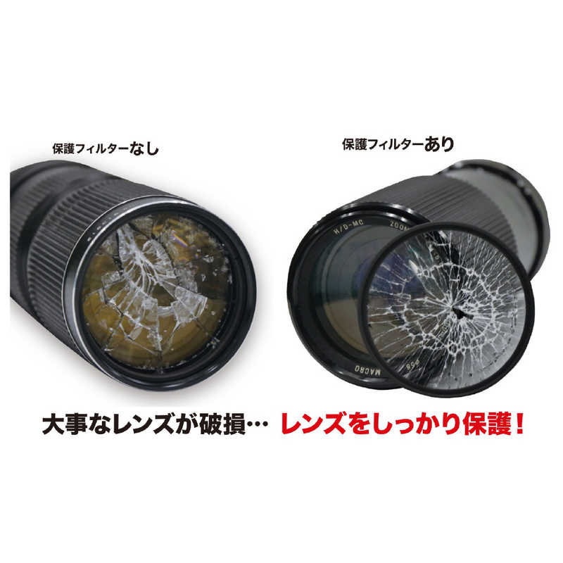 マルミ光機　EXUSレンズプロテクト Mark2 43mm 　43MMEXUSレンズプロテクト mdprevattcaulkingandwaterproofing.com