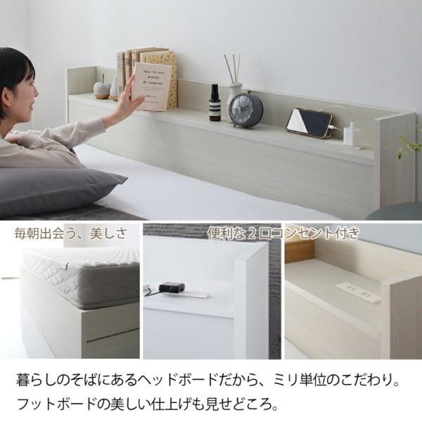 組立設置付 ダブルベッド 布団カバー4点 ( 掛 枕 ボックス ) ゾーンコイルマットレスセット 引き出し 収納 宮棚 コンセント マットセット