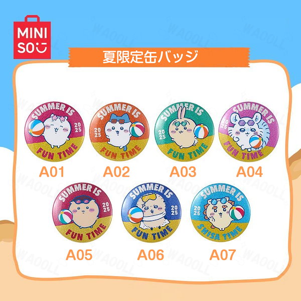 ちいかわ 缶バッジ キーホルダー シール 他 まとめ売り ちいかわ 缶