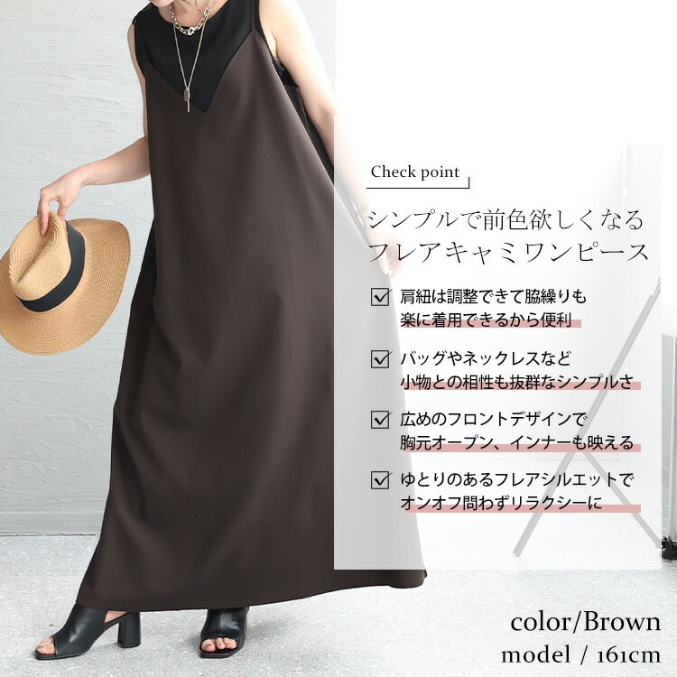 大きいサイズ レディース ワンピース フレアマキシ丈キャミワンピース ワンピ ロングワンピース キャミワンピース ロング マキシ キャミ ノースリーブ フリル Vネック 無地 肩紐調節 春新作 春服 大きいサイズ レディース ワンピース フレアマキシ丈キャミワンピース ワンピ ロングワンピース キャミワンピース ロング マキシ キャミ ノースリーブ フリル Vネック 無地 肩紐調節 春新作 春服