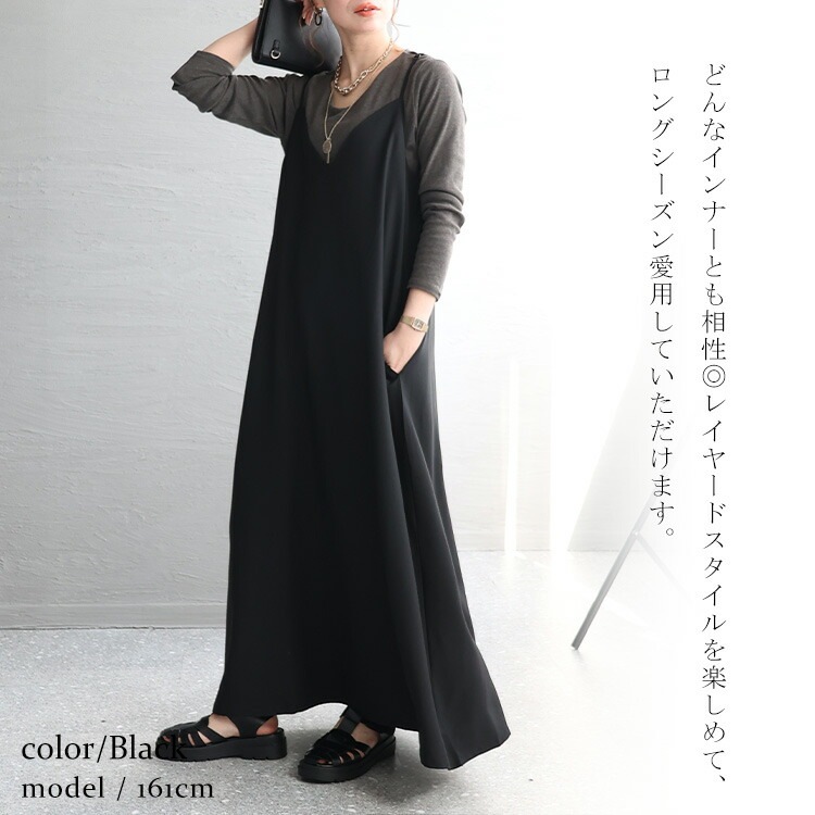 大きいサイズ レディース ワンピース フレアマキシ丈キャミワンピース ワンピ ロングワンピース キャミワンピース ロング マキシ キャミ ノースリーブ フリル Vネック 無地 肩紐調節 春新作 春服 大きいサイズ レディース ワンピース フレアマキシ丈キャミワンピース ワンピ ロングワンピース キャミワンピース ロング マキシ キャミ ノースリーブ フリル Vネック 無地 肩紐調節 春新作 春服