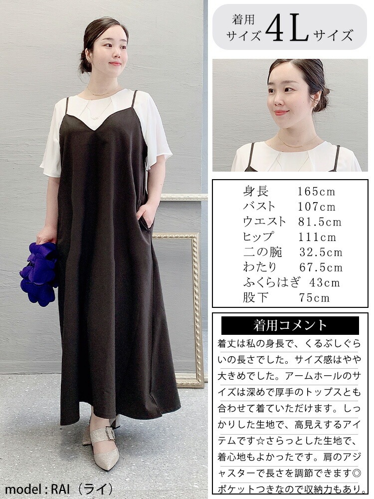 大きいサイズ レディース ワンピース フレアマキシ丈キャミワンピース ワンピ ロングワンピース キャミワンピース ロング マキシ キャミ ノースリーブ フリル Vネック 無地 肩紐調節 春新作 春服 大きいサイズ レディース ワンピース フレアマキシ丈キャミワンピース ワンピ ロングワンピース キャミワンピース ロング マキシ キャミ ノースリーブ フリル Vネック 無地 肩紐調節 春新作 春服