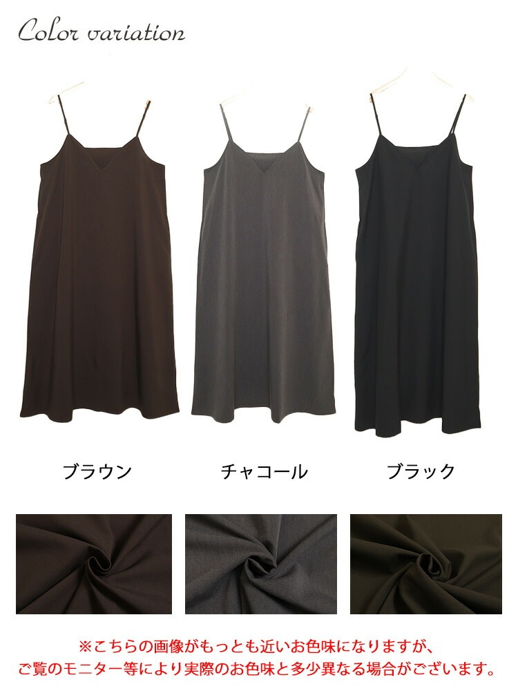 大きいサイズ レディース ワンピース フレアマキシ丈キャミワンピース ワンピ ロングワンピース キャミワンピース ロング マキシ キャミ ノースリーブ フリル Vネック 無地 肩紐調節 春新作 春服 大きいサイズ レディース ワンピース フレアマキシ丈キャミワンピース ワンピ ロングワンピース キャミワンピース ロング マキシ キャミ ノースリーブ フリル Vネック 無地 肩紐調節 春新作 春服