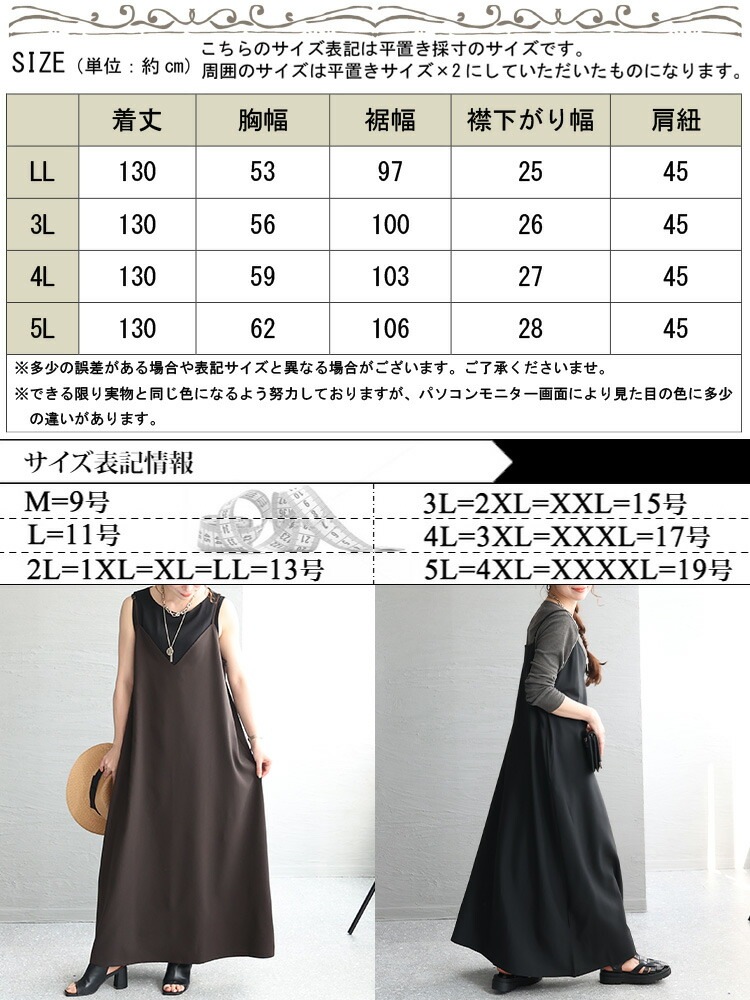 大きいサイズ レディース ワンピース フレアマキシ丈キャミワンピース ワンピ ロングワンピース キャミワンピース ロング マキシ キャミ ノースリーブ フリル Vネック 無地 肩紐調節 春新作 春服 大きいサイズ レディース ワンピース フレアマキシ丈キャミワンピース ワンピ ロングワンピース キャミワンピース ロング マキシ キャミ ノースリーブ フリル Vネック 無地 肩紐調節 春新作 春服