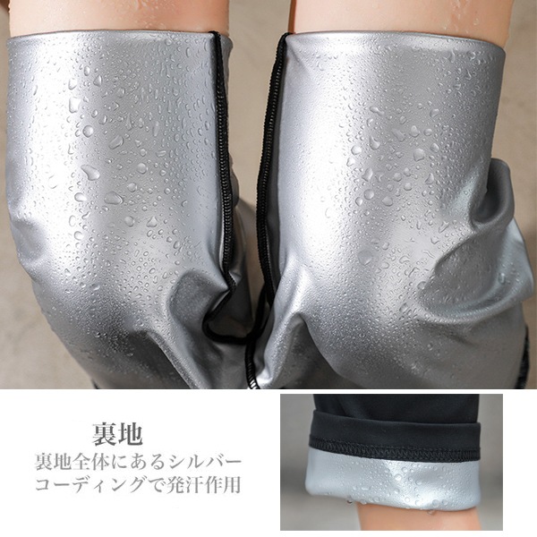 サウナスーツ メンズ レディース 2点上下セット セットアップ ダイエット 発汗 痩せ エクササイズ サウナスーツ メンズ レディース 2点上下セット セットアップ ダイエット 発汗 痩せ エクササイズ