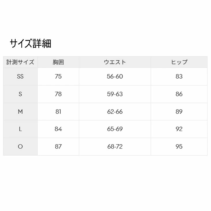 レディース セパレート水着 水泳 スイムウェア/AS5SWF47L【返品不可】