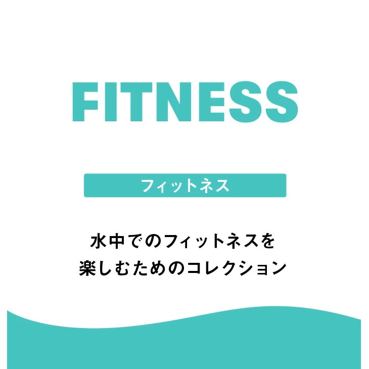 レディース セパレート水着 水泳 スイムウェア/AS5SWF47L【返品不可】