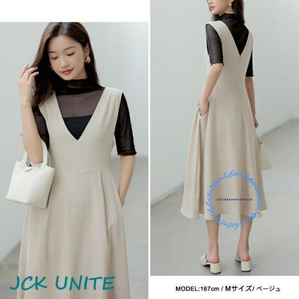 ジャンパースカート vネック ワンピース ジャンスカ レディース ゆったり 大きいサイズ 体型カバー ノースリーブ ロング ミモレ丈 低身長 高身長 フレア きれい ジャンパースカート vネック ワンピース ジャンスカ レディース ゆったり 大きいサイズ 体型カバー ノースリーブ ロング ミモレ丈 低身長 高身長 フレア きれい